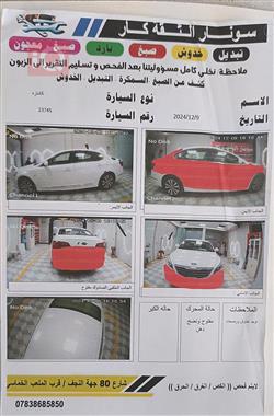 كيا كادينزا